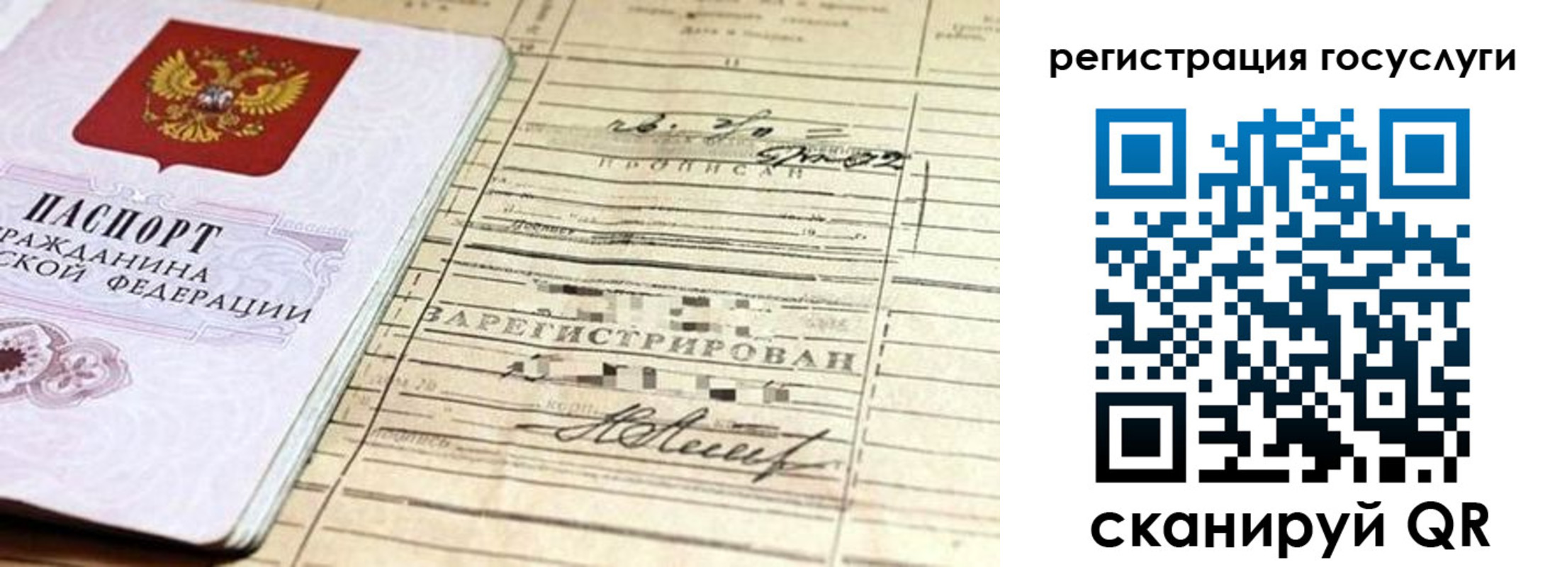 регистрация для школы в Долгопрудном