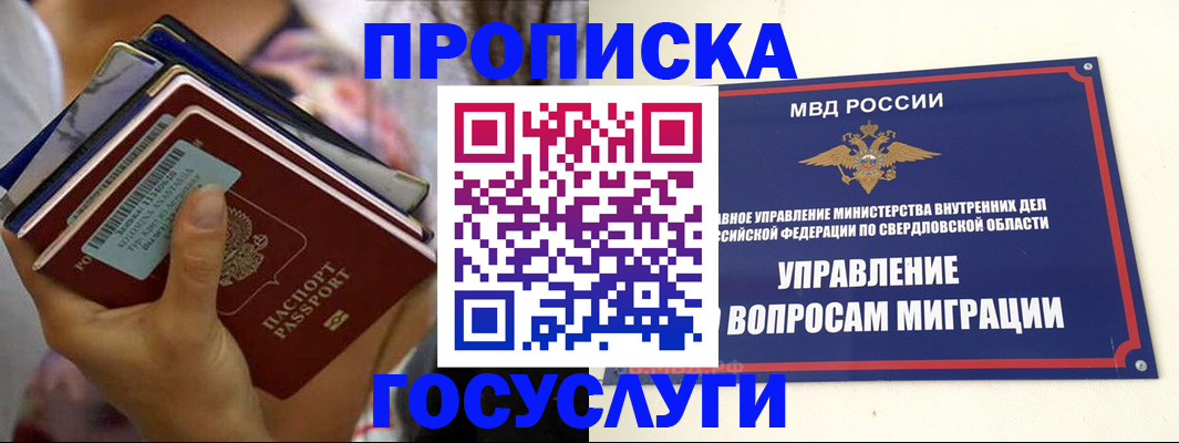 форма 3 в Долгопрудном