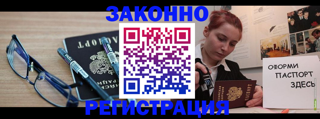 прописка поиск в Долгопрудном